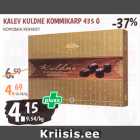 Allahindlus - KALEV KULDNE KOMMIKARP 435 G