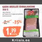 KARNI BROILERI RINNALIHASINK 300 G