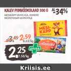 KALEV PIIMAŠOKOLAAD 300 G