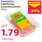 Allahindlus - Rannamõisa
hakklihasegu
broilerikintsulihast
450 g