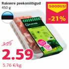 Rakvere peekonilõigud
450 g