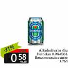 Allahindlus - Alkoholivaba õlu
Heineken 