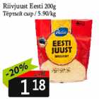 Riivjuust Eesti 200g
 