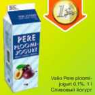 Valio Pere ploomijogurt 0,1%, 1l