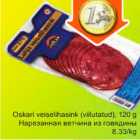 Oskari veiselihasink (viilutatud), 120g