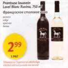 Prantsuse lauavein Lavel Blanc Ruvina