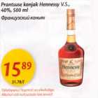 Allahindlus - Prantsuse konjak Hennessy V.S.