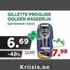 Allahindlus - GILLETTE PROGLIDE
GOLDEN RASEERIJA