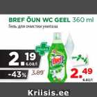 Allahindlus - BREF ÕUN WC GEEL 360 ml