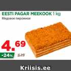 Allahindlus - EESTI PAGAR MEEKOOK 1 kg