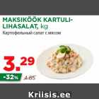 Allahindlus - MAKSIKÖÖK KARTULILIHASALAT,
kg