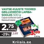 Allahindlus - VASTSE-KUUSTE TOORED
GRILLVORSTID LAMBASOOLES
500 g