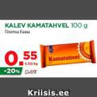 KALEV KAMATAHVEL 100 g