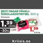 EESTI PAGAR PÄHKLIŠOKOLAADISTRITSEL
300 g