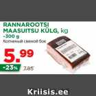 Allahindlus - RANNAROOTSI
MAASUITSU KÜLG, kg
~300 g