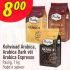 Kohvioad Arabica, Arabica Darc või Arabica Espresso