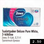 Tualettpaber Deluxe Pure White, 3-kihiline