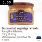 Allahindlus - Marineeritud angersäga tarrendis