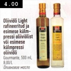 Allahindlus - Oliiviõli Light rafineeritud ja esimese külmpressi oliiviõlist või esimese külmpressi oliiviõli