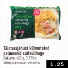 Allahindlus - Täisterajahust külmutatud pelmeenid suitsulihaga