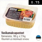 Vasikamaksapasteet