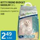 KITTY FRIED BUDGET KASSILIIV 10 L