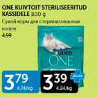 ONE KUIVTOIT STERILISEERITUD KASSIDELE 800 G