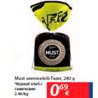 Allahindlus - Must seemneleib Fazer, 280 g