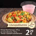 Allahindlus - Köögiviljad kanaga, 275 g ja mannakreem, 140 g