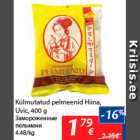 Allahindlus - Külmutatud pelmeenid Hiina, Uvic, 400 g