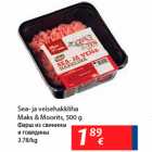 Allahindlus - Sea- ja veisehakkliha Maks & Moorits, 500 g