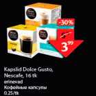 Allahindlus - Kapslid Dolce Gusto, Nescafe, 16 tk