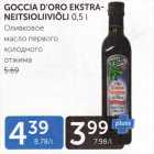 GOCCIA D´ORO EKSTRA-NEITSIOLIIVIÕLI 0,5 L