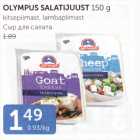 OLUMPUS SALATIJUUST 150 G