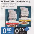 GOURMET PERLE KIISUEINE 85 G