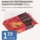 MARMITON TÄISTERAJAHUGA DIGESTIVE KÜPSISED 350 G