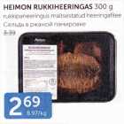 HEIMON RUKKIHEERINGAS 300 G