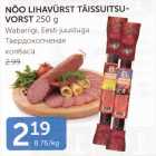 NÕO LIHAVÜRST TÄISSUITSUVORST 250 g