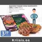 RAKVERE PUNASE VEINI MARINAADIS GRILL-LIHA 500 G