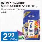 KALEV 7 LEMMIKUT ŠOKOLAADIKOMPVEKID 500 G