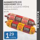 RANNAROOTSI EHE KEEDUVORST 300 G