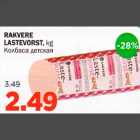 RAKVERE LASTEVORST, kg