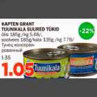 Allahindlus - KAPTEN GRANT TUUNIKALA SUURED TÜKID õlis 185g, soolvees 185g/kala 135g 