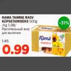 Allahindlus - RAMA TAIMNE RASV KÜPSETAMISEKS 500g