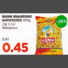 Allahindlus - MANNI MAKARONID SARVEKESED 400g