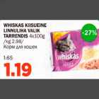 WHISKAS KIISUEINE LINNULIHA VALIK TARRENDIS 4x100g