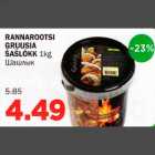 Allahindlus - RANNAROOTSI GRUUSIA ŠAŠLÕKK 1kg