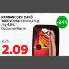 Allahindlus - RANNAROOTSI DAGÖ TOORVORSTIKESED 450g