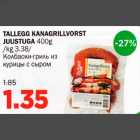 Allahindlus - TALLEGG KANAGRILLVORST JUUSTUGA 400g