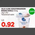 Allahindlus - VALIO ALMA KOHUPIIMAKREEM ROSINA-VANILLI 400g